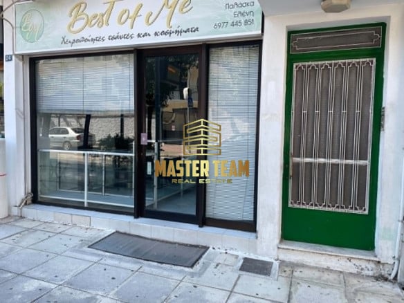 ΕΝΟΙΚΙΑΖΕΤΑΙ ΕΠΑΓΓΕΛΜΑΤΙΚΟΣ ΧΩΡΟΣ ΜΕ ΜΕΓΑΛΗ ΠΡΟΒΟΛΗ – ΛΑΜΙΑ ΚΩΔ 60134